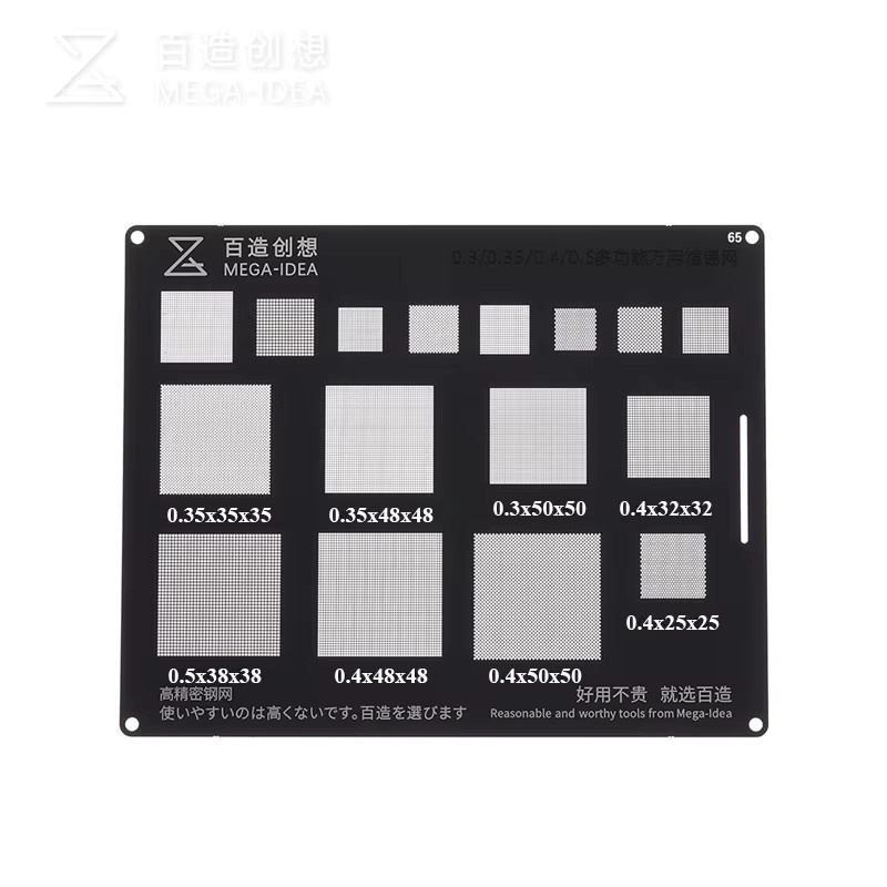 Qianli MEGA-IDEA BGA-Reballing-Schablone aus Stahl in Schwarz mit 0,3/0,35/0,4/0,5 mm Öffnungen - Bild 3