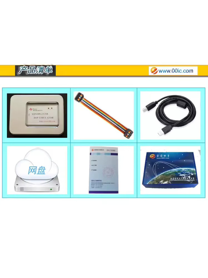 TI 00IC XDS100V2 USB 2.0 TI DSP/ARM Emulator kompatibel mit CCS 4 bis 10 und höher - Bild 4