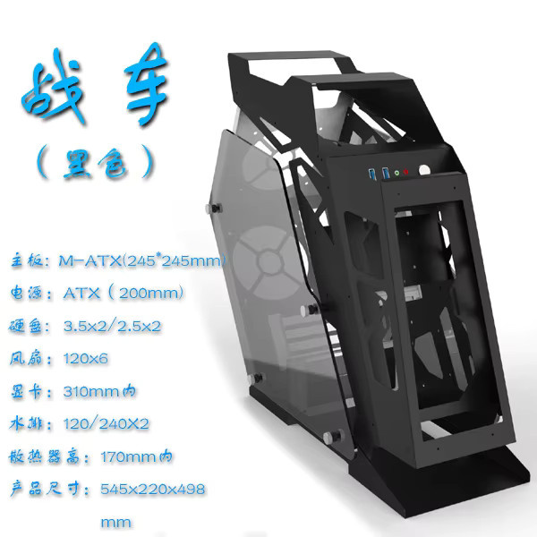 E-Sport DIY-Chassis Desktop-Computer-Host-Gehäuse in den Farben Schwarz oder Weiß - Bild 4