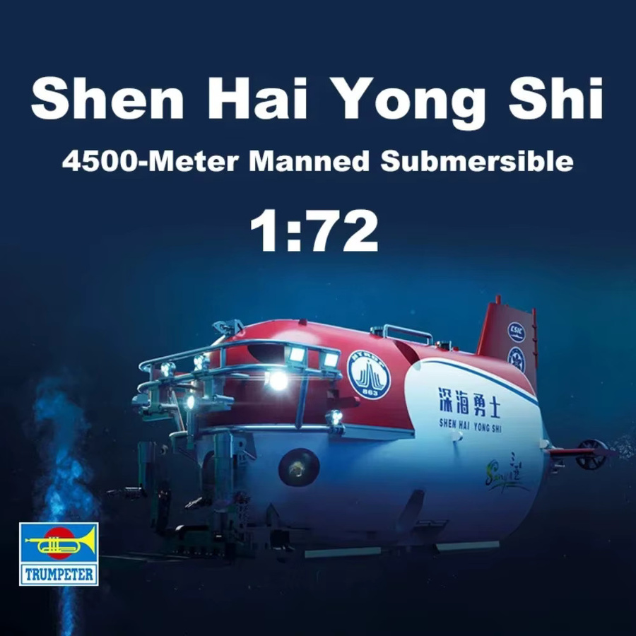Trumpeter Deep Sea Warrior 4500 m-Klasse, Modellbausatz, 1:72, Kunststoff - Bild 2