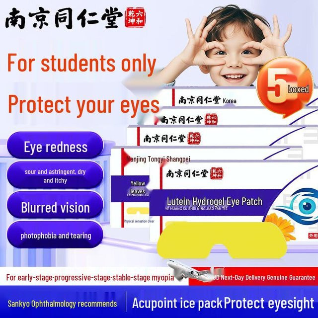 Nanjing Tongrentang Lutein Augenpflaster, Unisex, für trockene Haut - Bild 1