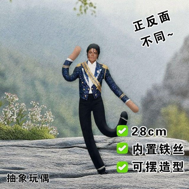 Yiran Health & Beauty Michael Jackson Cosplay Puppe, Plüsch, ab 14 Jahren - Bild 1