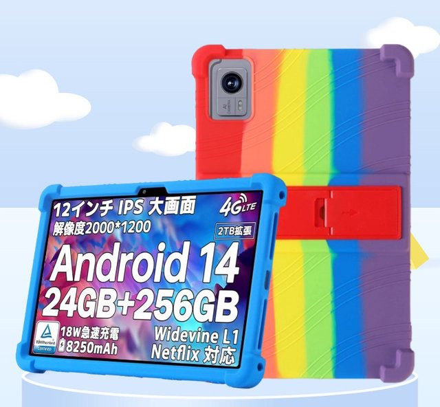 Stoßfeste Silikon Schutzhülle für Doogee Tab G6 A9 Pro Plus T36 T40 Pro T20 Ultra T20S T20 T10Plus mit Standfunktion in Blau und Mehrfarbig - Bild 1