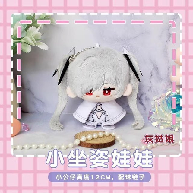 Nikke Cinderella Plüschpuppe Anhänger, Plüschtier, 12cm - Bild 1