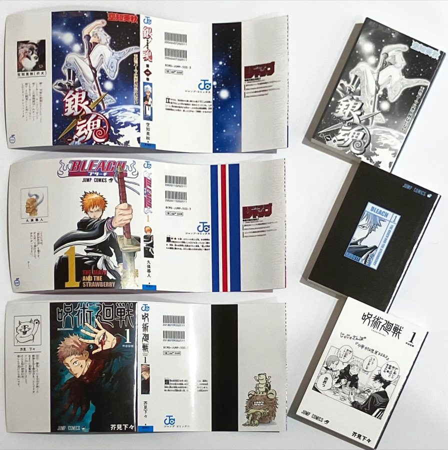 COKANO Weekly Shonen Jump Mamegasha-Buch, Anime-Manga-Miniatur-lesbare Figuren, 3-teiliges Set - Bild 2
