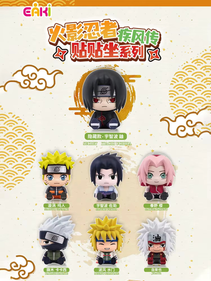 EAKI Naruto Sticky Seat Serie, Actionfigur, Einzelfigur - Bild 4