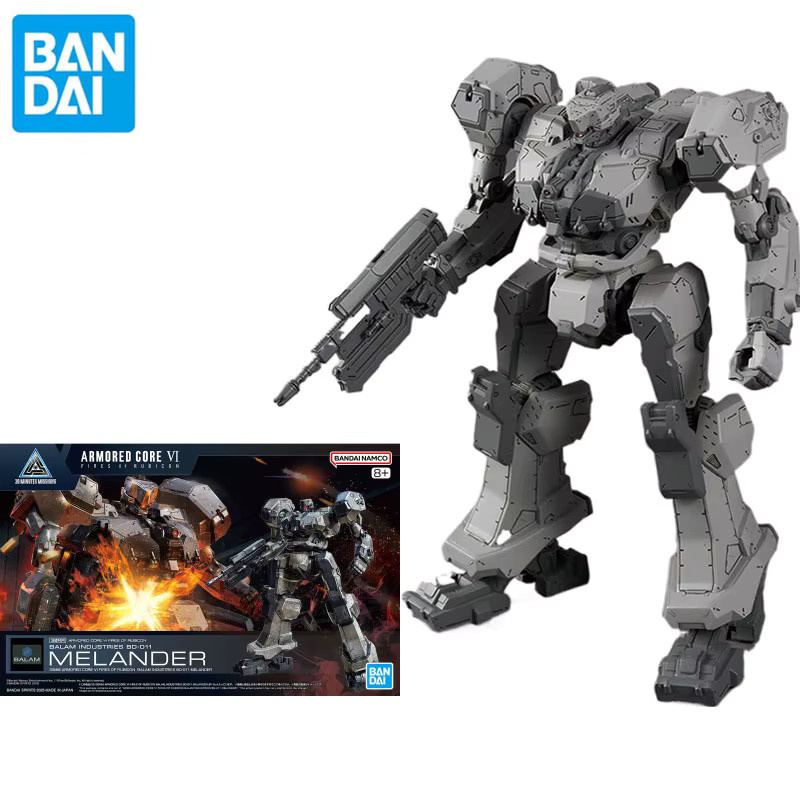 Bandai 30MM 1/144 ARMORED CORE VI BALAM INDUSTRIES BD-011 MELANDER, Fertigmodellbausatz, Figur - Bild 2