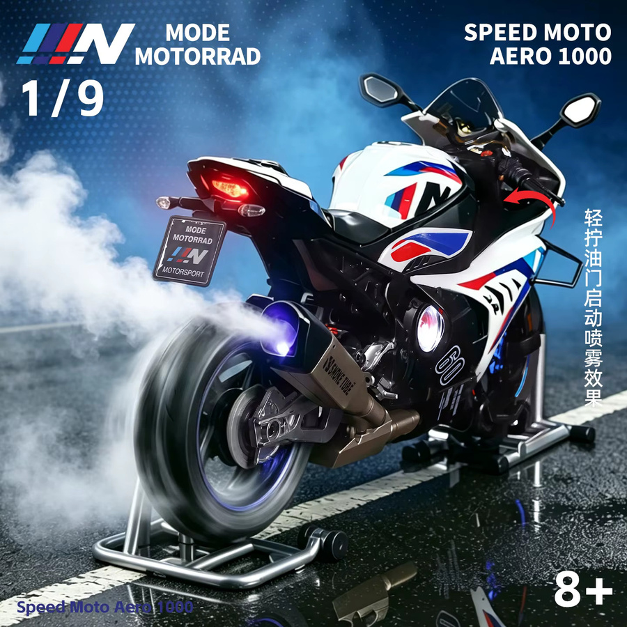 WELLY S1000RR Motorradmodell, 1:9, mit Sprühfunktion, Sound und Licht, ab 8 Jahren - Bild 1