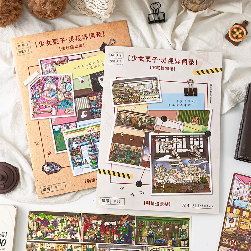 Kawaii DIY 3D Landschaftsaufkleber Strange Tales Museum Szene Set, Mehrfarbig - Bild 3