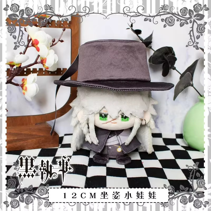 Bandai Black Butler Under Taker Anhänger Plüschpuppe, 12cm - Bild 3