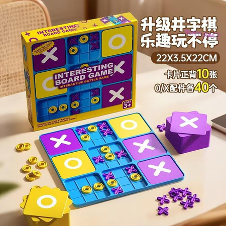 YULIN OX Strategie Brettspiel, Strategiespiel, ab 14 Jahren