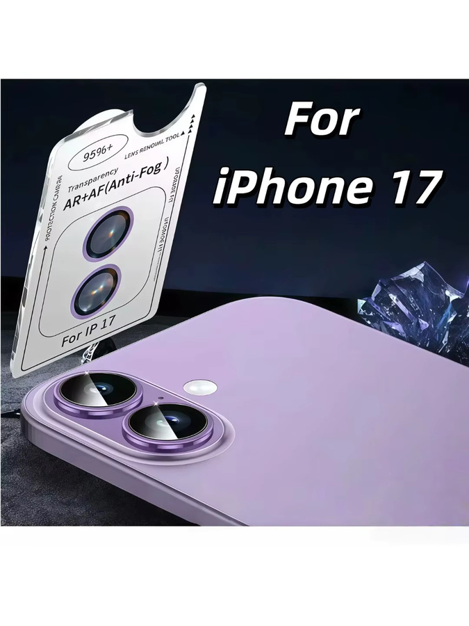 2 bis 3 Stück iPhone 17 Rückfahrkamera Schutzfolie aus gehärtetem Glas in Schwarz, Silber, Hellviolett, Blau und Grün - Bild 6