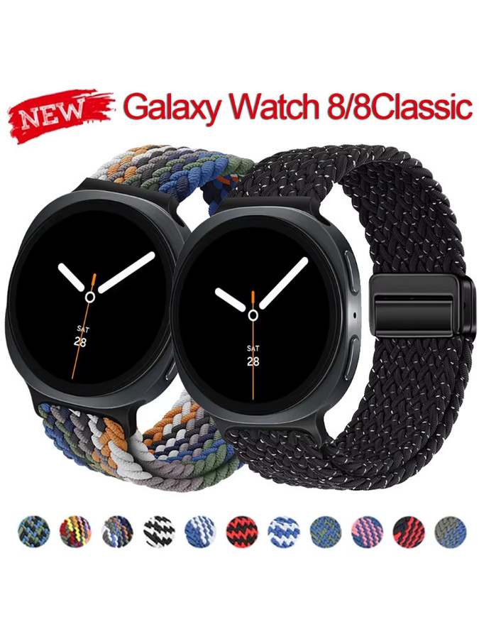 Armbandband Nylon, Solo-Loop, für Samsung Galaxy Watch 8, Unisex - Bild 7
