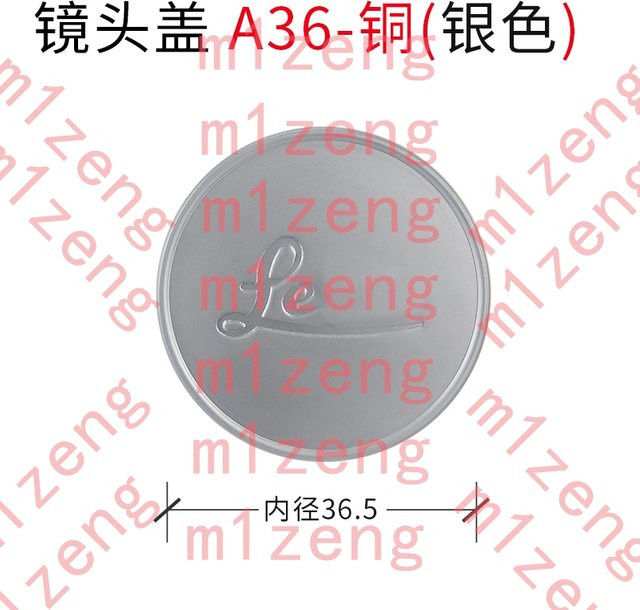 Metall-Frontlinsenabdeckung für Leica Leitz Kameraobjektive E36 A36 E39 E43 in Silber/Schwarz - Bild 1