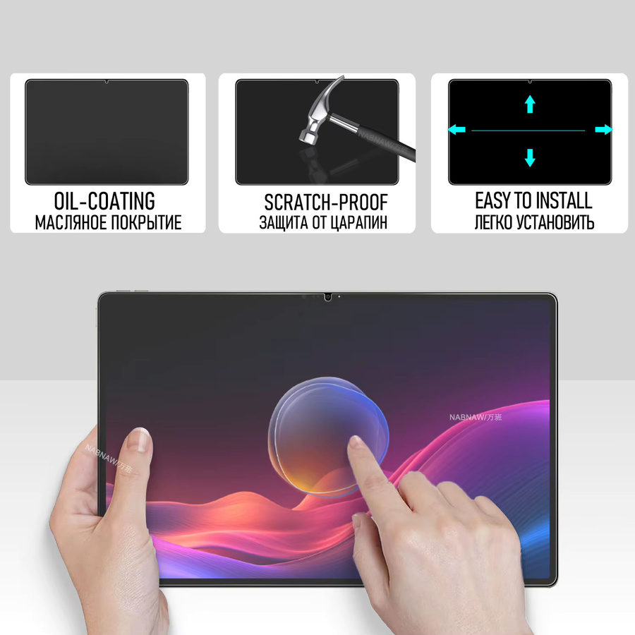 Lenovo YOGA Pad Pro 14,5 AI Schutzfolie aus gehärtetem Glas, 2er-Pack, transparent, HD Anti-Scratch Screen Protector - Bild 2
