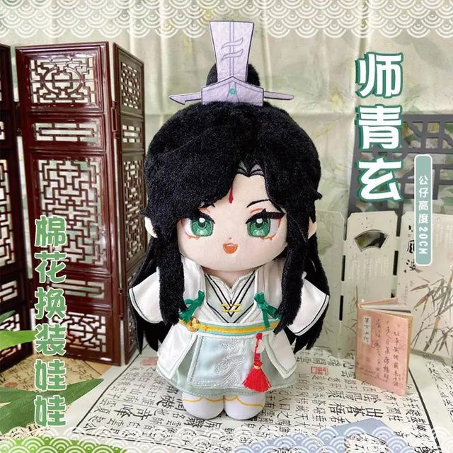 Yiran Health & Beauty Himmelsamtmanns Segen Tian Guan Ci Fu Tgcf Feng Shi Qingxuan Plüschtier, 20cm, ab 6 Jahren - Bild 1