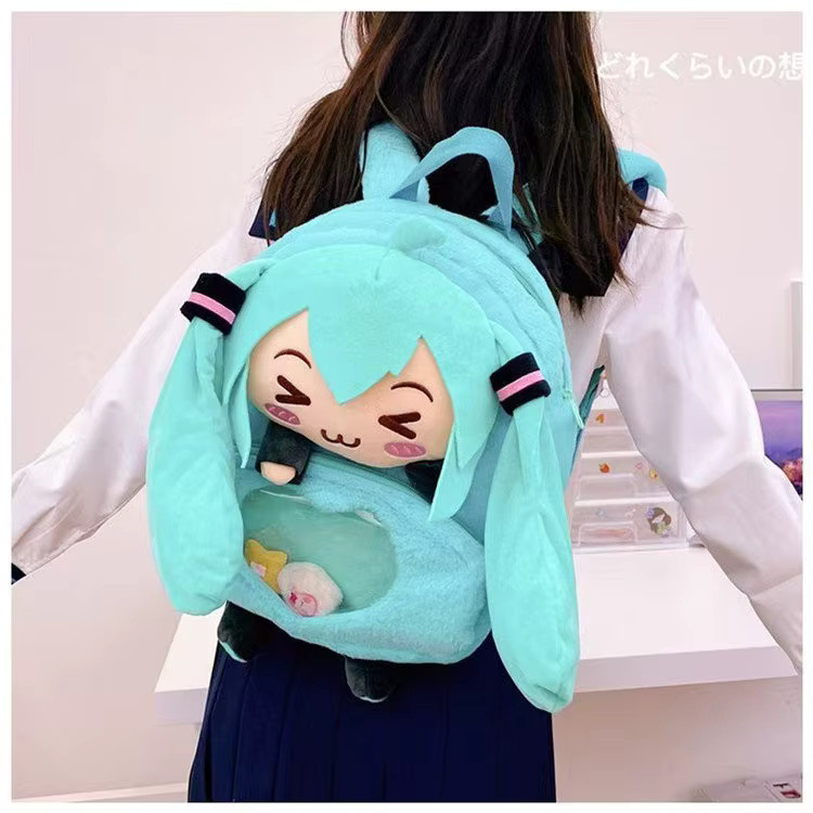 bilibili Hatsune Miku Plüsch Puppe, Rucksack, Tasche - Bild 2