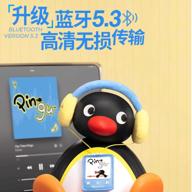 MarTUBE Pingu Bluetooth-Lautsprecher in Bunt / Mehrfarbig mit schüttelndem Pinguin-Kopf - Bild 3
