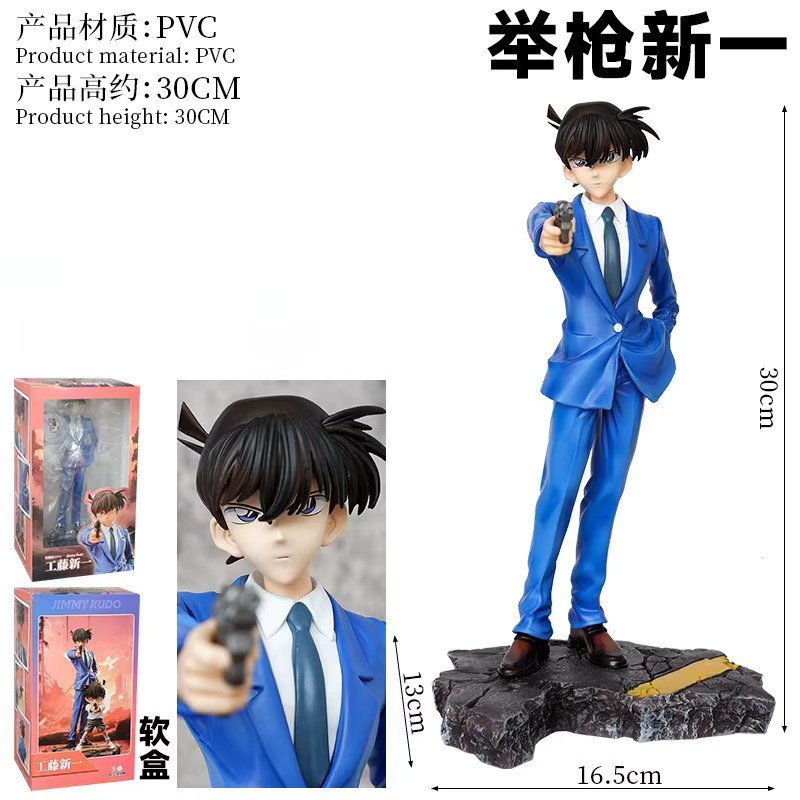 Bandai Detective Conan Figur, 30cm, Einzelfigur - Bild 3