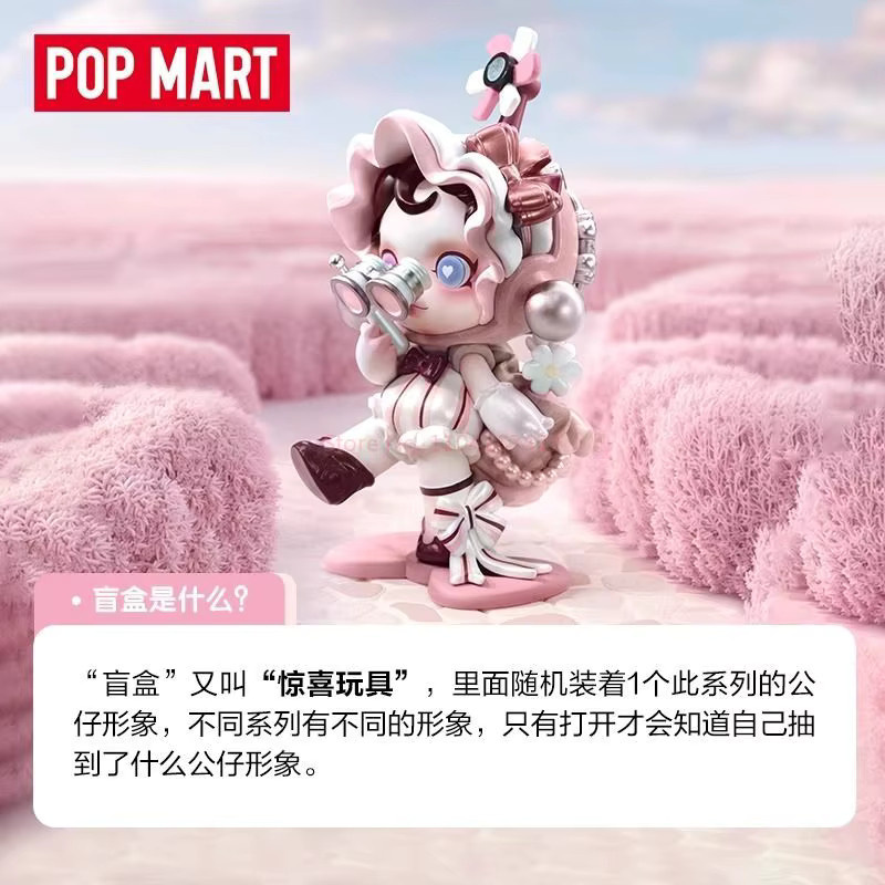 Pop Mart Mokoko Serie Guess Bag Blind Box Anime Figur in Pink als Deko-Ornament für deinen Schreibtisch - Bild 4