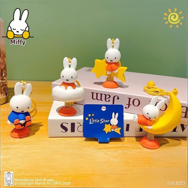 Miffy Schlüsselanhänger, Figur, Tischspielzeug - Bild 1