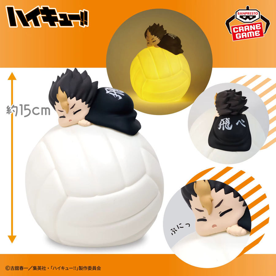 Bandai Haikyuu!! Yu Nishinoya Sleepy Room Light, Actionfigur - Bild 2