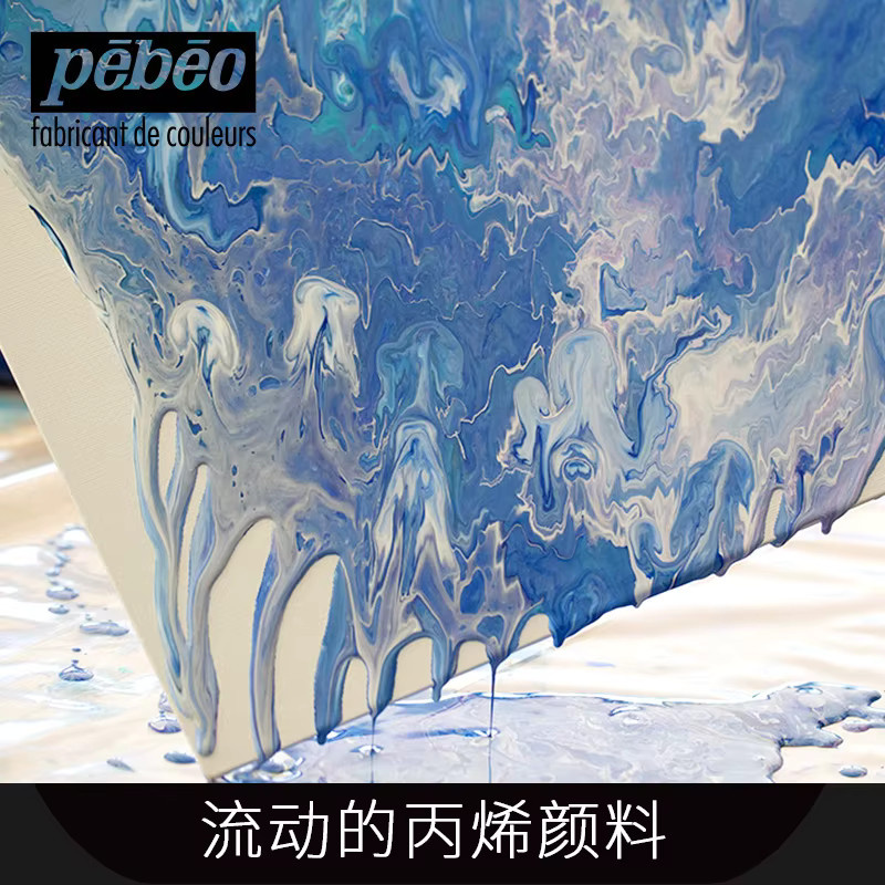 PEBEO Pouring Experience Liquid Fluid Painting Medium Cell Silikonöl in Grau, 118 ml - Bild 3