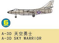 Trumpeter A-3D Sky Warrior, Fahrzeuge, 6-teiliges Set, 1:700 - Bild 1