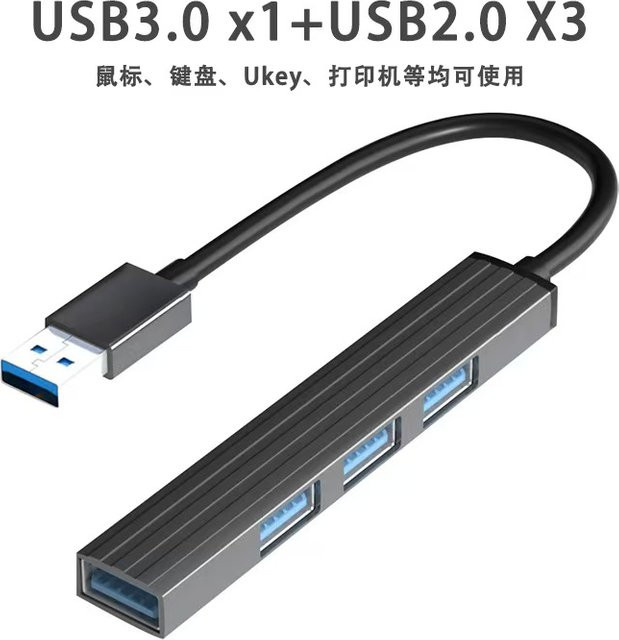 Aluminium USB 3.0 Hub 4-Port Multi-Splitter in C-Form mit USB oder Typ-C Schnittstelle, Grau - Bild 1
