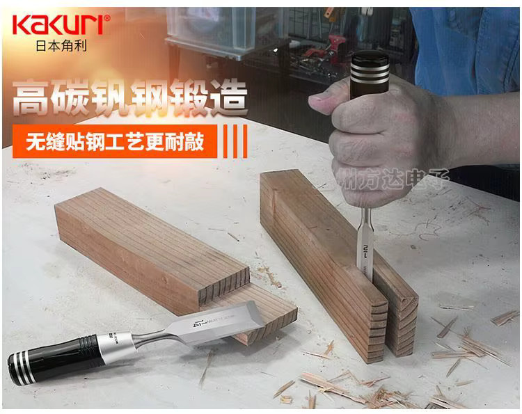 KAKURI Japanisches Holzbearbeitungs-Spezialmeißel-Set mit Flachmeißeln und Schnitzwerkzeug für Tischler - Bild 2