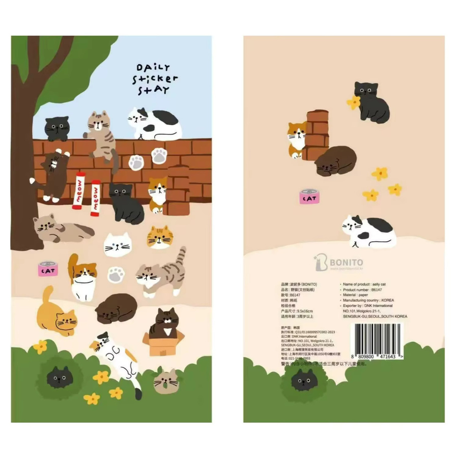 BONITO Koreanischer Import Papieraufkleber Streunende Katze Scrapbook Dekoration Multicolour - Bild 6