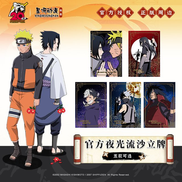 XINGHEDONGMAN Naruto Uchiha Sasuke Itachi Obito Madara Anbu Kakashi Flowing Sand Standing Plates - Bild 1