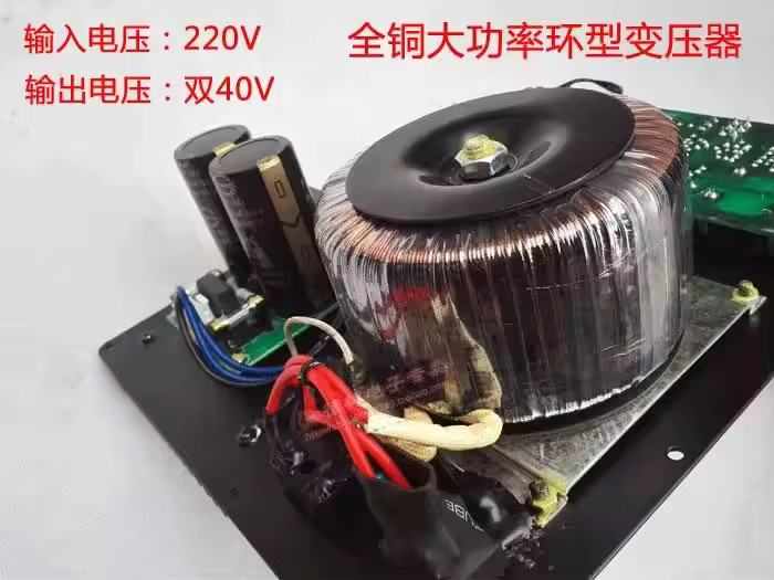 SENGTERBELLE Aktiver Subwoofer-Verstärker in Schwarz mit 600W Leistung für Zuhause - Bild 4
