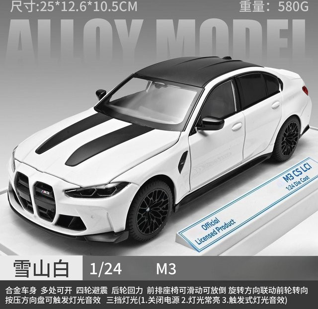 Linyi toy car M3 Cs Lci Legierung Auto Modelle, 1:24, Metall, mit Simulationssound und Licht, ab 14 Jahre - Bild 1
