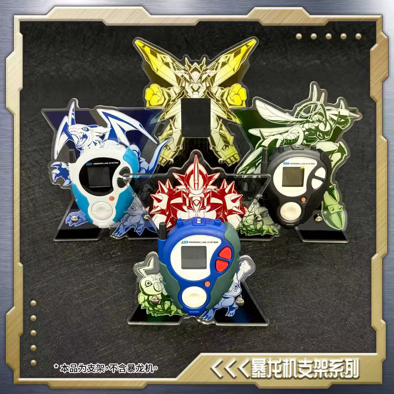 Bandai Digimon 25th Anniversary D-3 Digivice, Set / Bundle - Bild 1