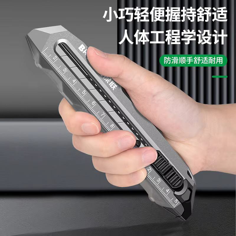 BaoLian Multifunktionales Kunstmesser aus Aluminiumlegierung in Grau mit 18mm Snap-Off Klinge aus gehärtetem Stahl - Bild 3