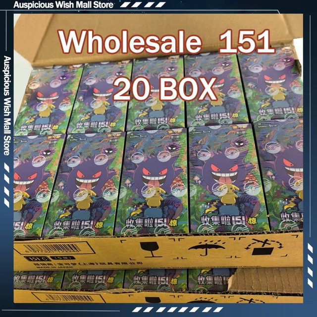 Pokémon Change Series Blind Box, Gengar, Sammelkarten, chinesisch - Bild 1