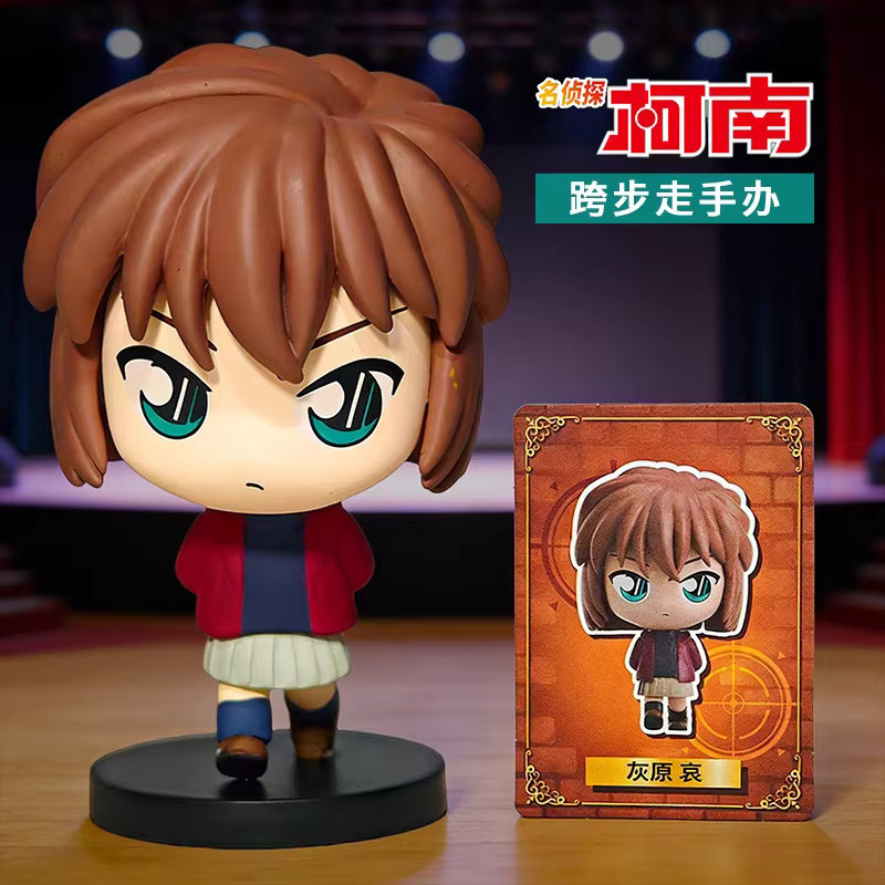 Eaki Detektiv Conan Step Up Serie, Blind Box Figur, Einzelfigur - Bild 2