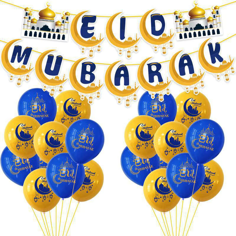 Alivparty Ramadan Dekoration Set mit LED Mond Stern Schloss Banner und Ballons für Eid Mubarak und Al Adha Feiern - Bild 2