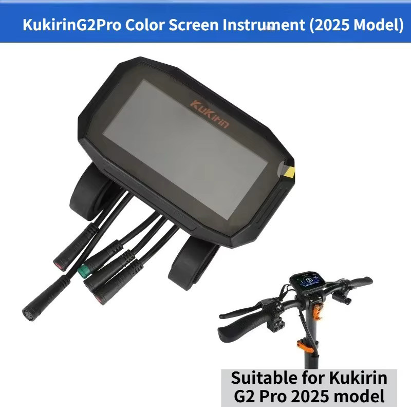 Kukirin Controller und Farbdisplay-Instrument für G2 Pro 2025 E-Scooter mit digitalem Tachometer und Smart-LCD-Display - Bild 4