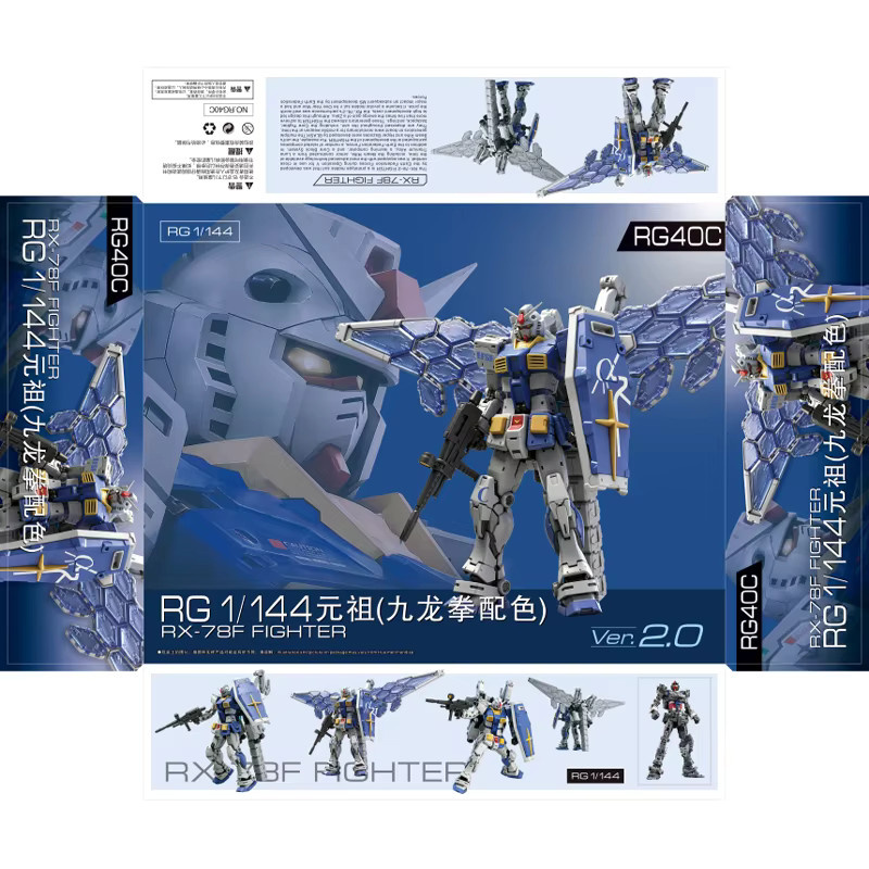Bandai RG40C 1/144 RX 78F Kowloon Fist Color Scheme Osaka Transparent Wing Assembly Modellbausatz, Actionfigur - Bild 4
