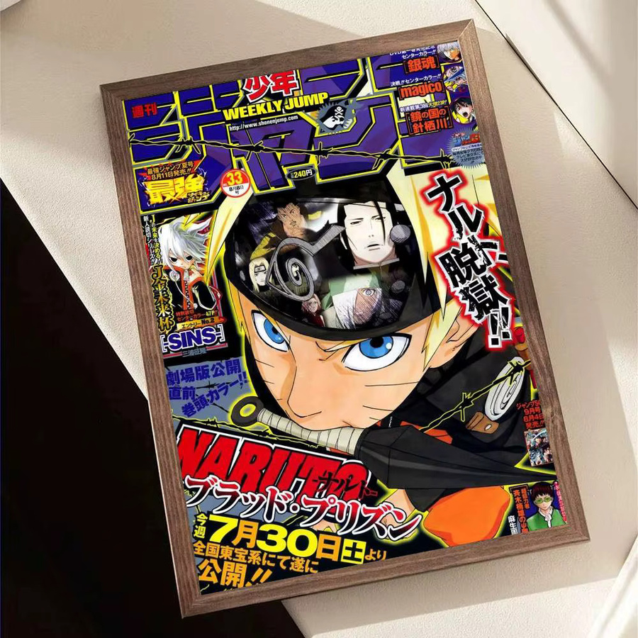 Naruto Anime Wandkunstdruck als illustriertes Poster in Mehrfarben - Bild 5
