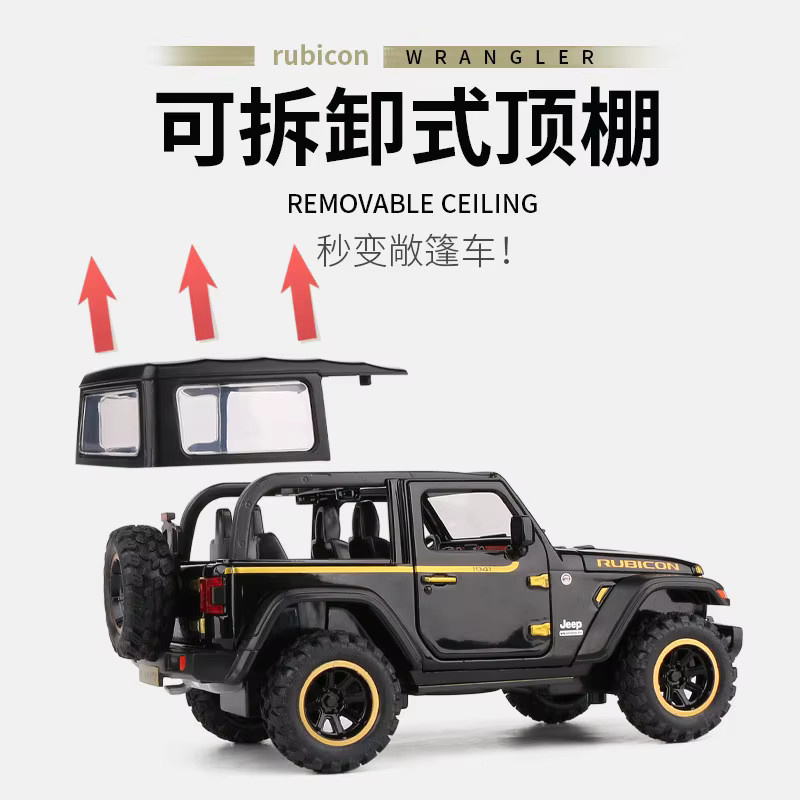 MINI AUTO Wrangler Rubicon SUV Simulationsmodell, 1:32, Metall, Gelb - Bild 3