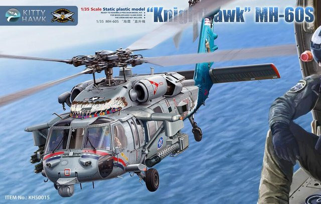 Kitty Hawk Knighthawk MH-60S, Fahrzeug, 1:35, Kunststoff, Grau - Bild 1
