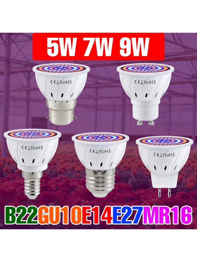 CanLing LED Pflanzenlampe E27 9W Grow Light für Blumen und Gemüse in Weiß - Bild 4