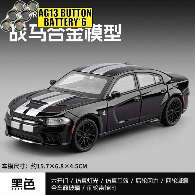 Linyi Toy Car Dodge Charger Srt Hellcat Widebody, Modell Sportwagen, 1:32, Metall, ab 14 Jahren - Bild 1