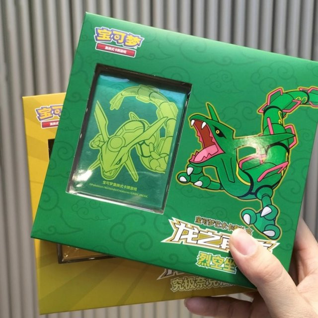 Bandai Pokémon Dragon'S Return Geschenkbox, Kartenset - Bild 1