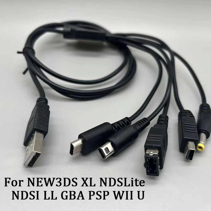 ChengHaoRan 5-in-1 USB Ladekabel für Nintendo 3DS XL, NDS Lite, NDSI LL, Wii U, GBA und PSP in Schwarz - Bild 2