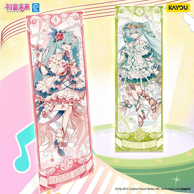 Kayou Hatsune Miku Sammelkarten, Frühlingskonzert, Holo Laser Ticket Stub, Zubehör, ab 8 Jahren - Bild 1