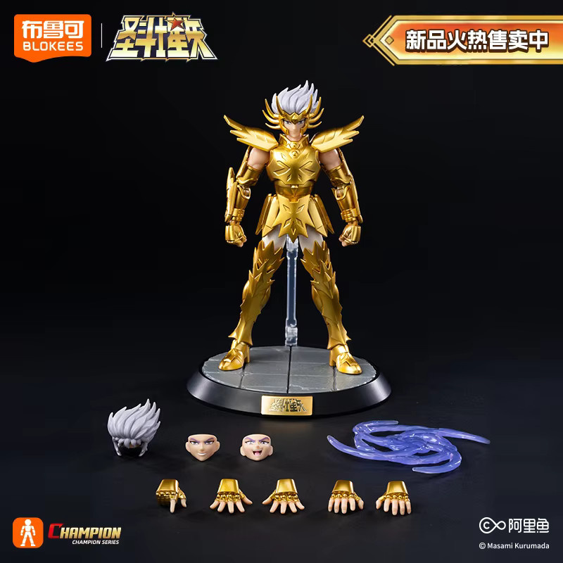BLOKEES Saint Seiya Gold Action Figure, Einzelfigur, Gold - Bild 2